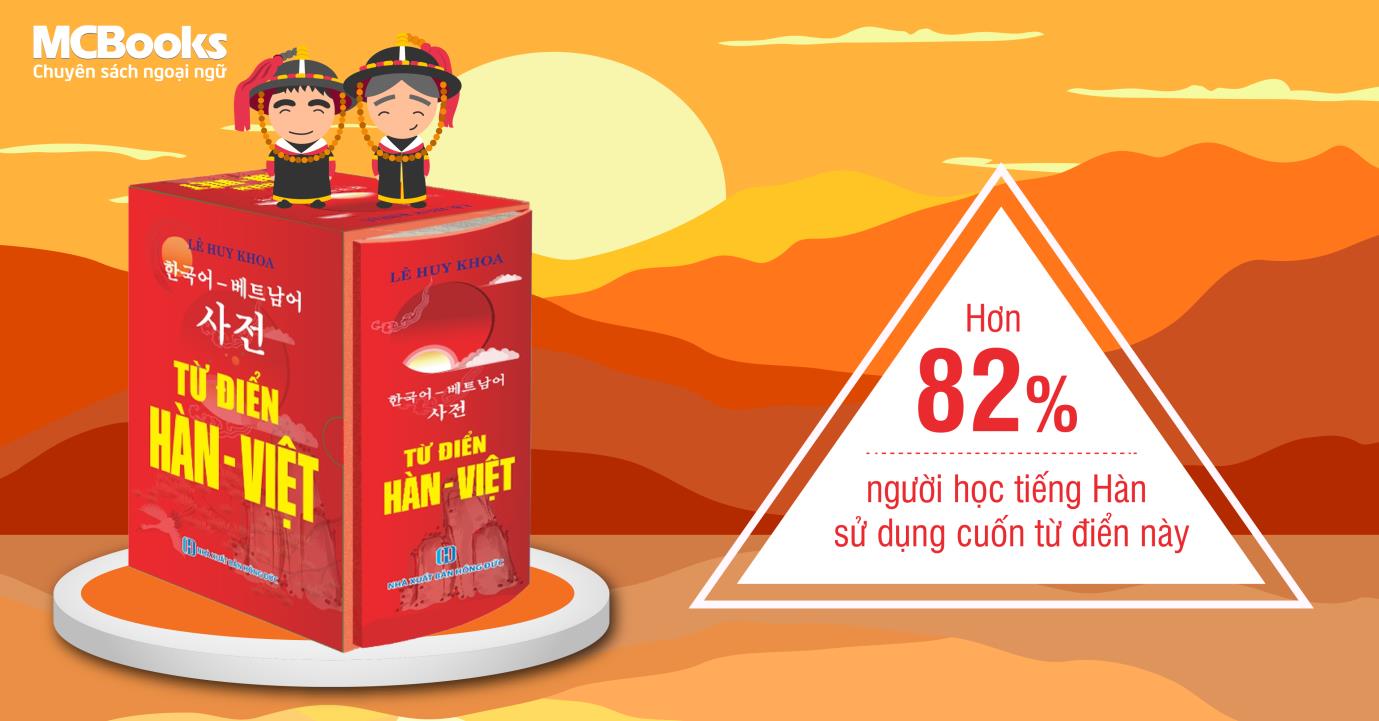 Nếu đang muốn học tiếng Hàn thì đây là cuốn sách hữu ích bạn nên có - Ảnh 1. Nếu đang muốn học tiếng Hàn thì đây là cuốn sách hữu ích bạn nên có - Ảnh 1.