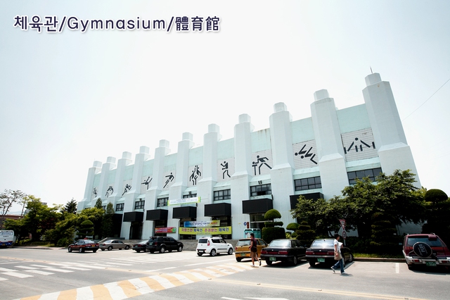 Tuyển sinh du học Hàn Quốc học kỳ mùa xuân 2017 - Ảnh 3. Tuyển sinh du học Hàn Quốc học kỳ mùa xuân 2017 - Ảnh 3.