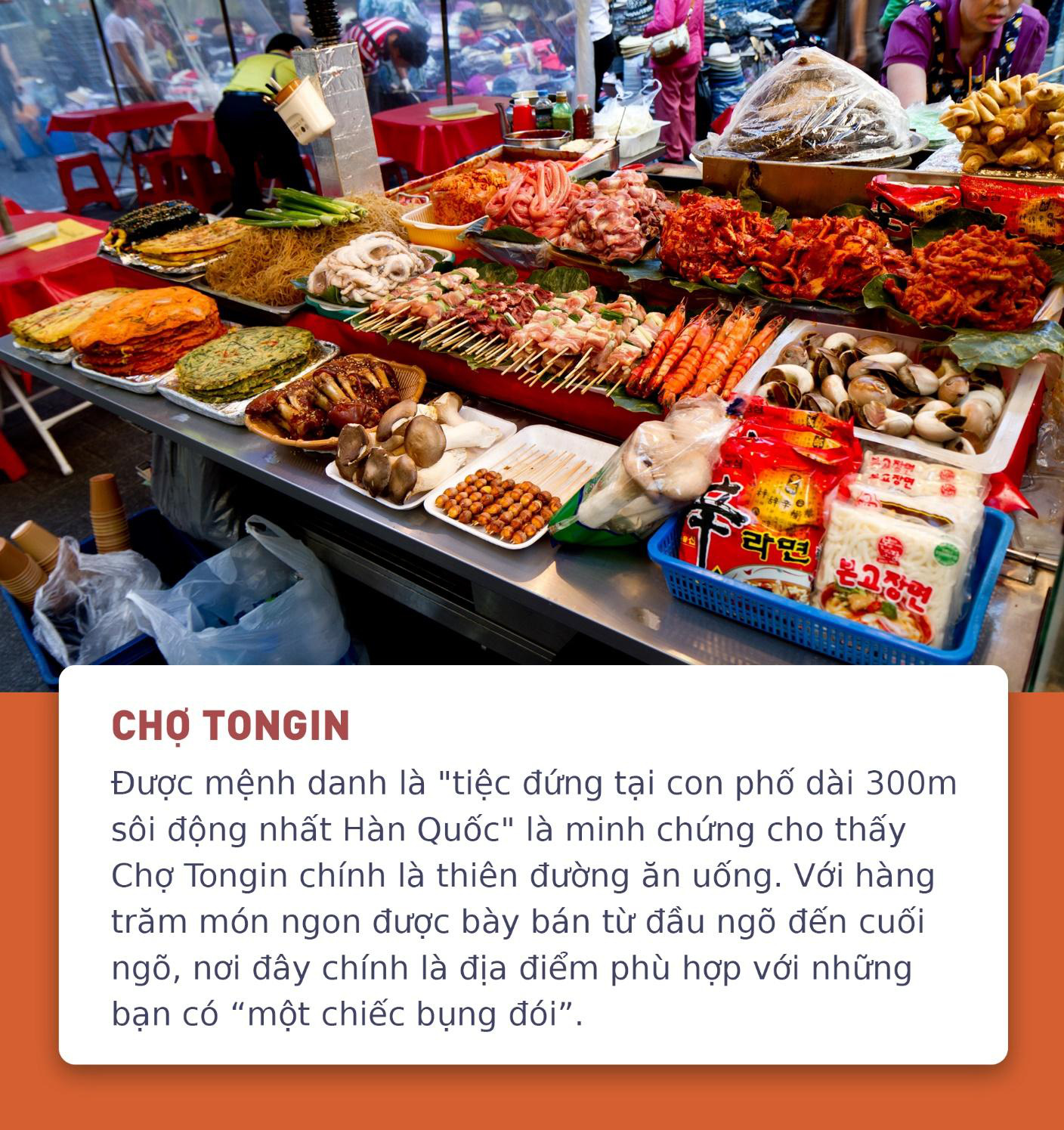 Điểm danh 8 khu chợ truyền thống trứ danh ở Hàn Quốc được du khách săn lùng - Ảnh 5. Điểm danh 8 khu chợ truyền thống trứ danh ở Hàn Quốc được du khách săn lùng - Ảnh 5.