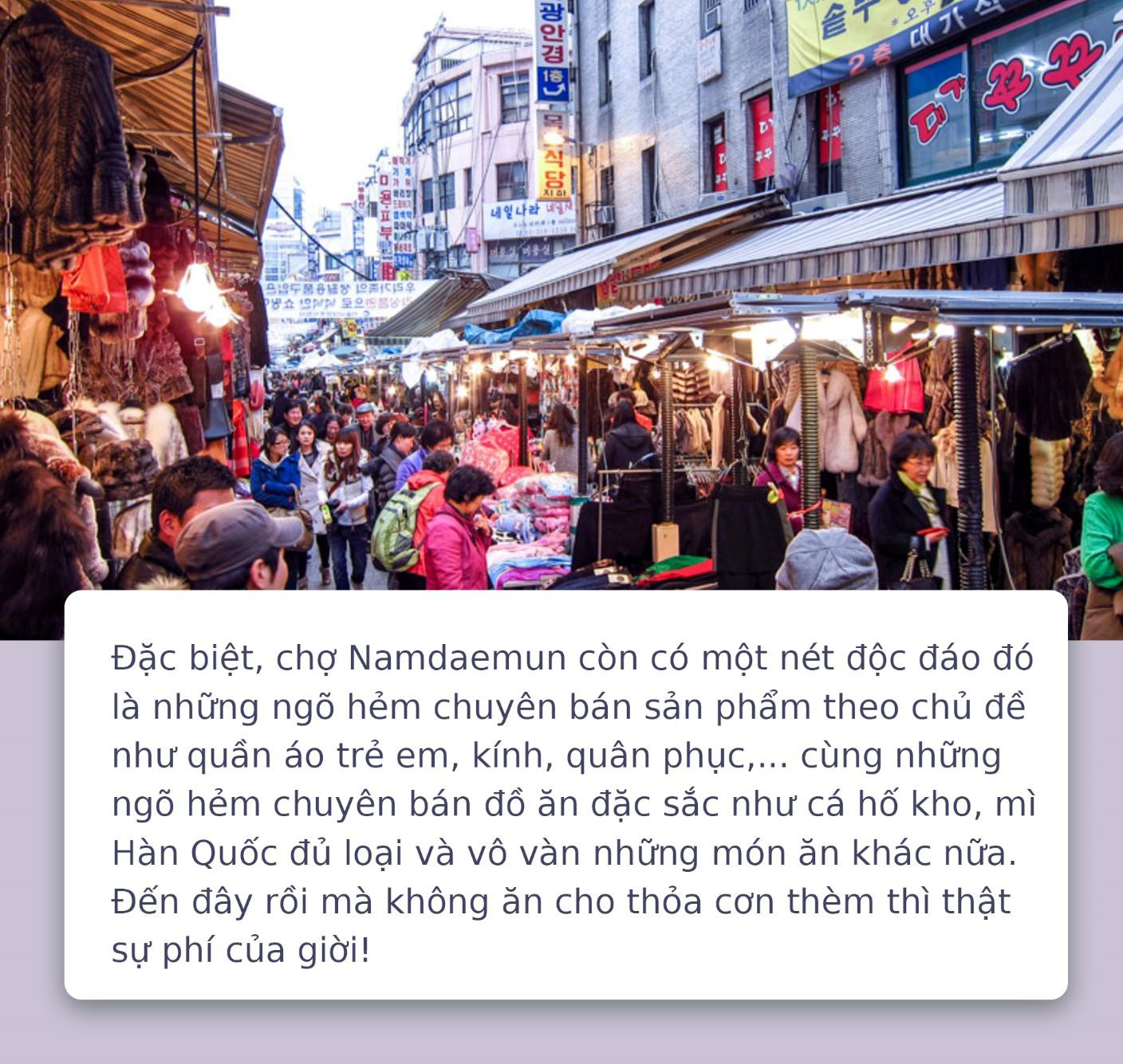 Những trải nghiệm thú vị chỉ có thể tìm thấy ở 8 khu chợ truyền thống Hàn Quốc - Ảnh 4. Những trải nghiệm thú vị chỉ có thể tìm thấy ở 8 khu chợ truyền thống Hàn Quốc - Ảnh 4.