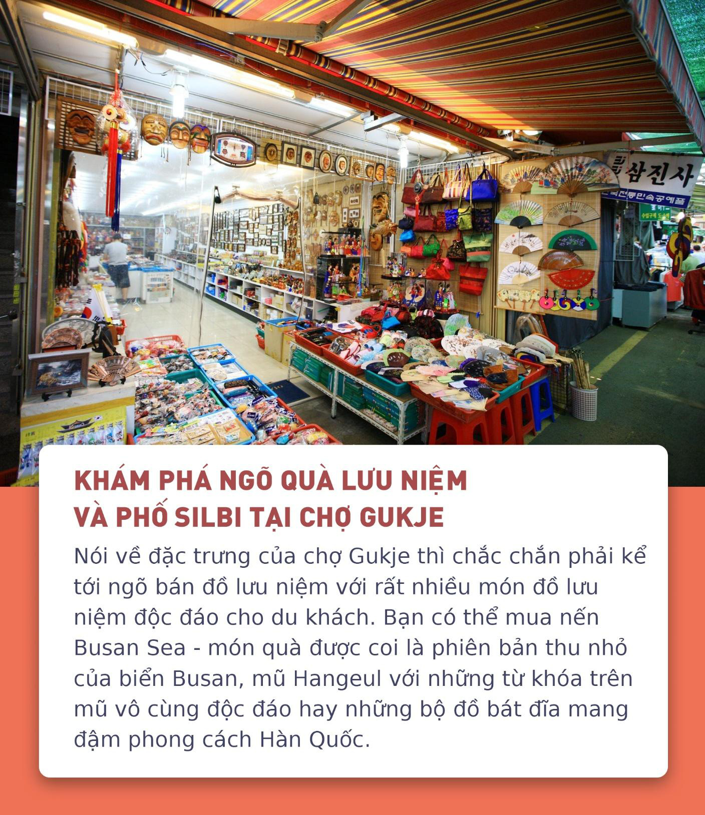 Những trải nghiệm thú vị chỉ có thể tìm thấy ở 8 khu chợ truyền thống Hàn Quốc - Ảnh 6. Những trải nghiệm thú vị chỉ có thể tìm thấy ở 8 khu chợ truyền thống Hàn Quốc - Ảnh 6.