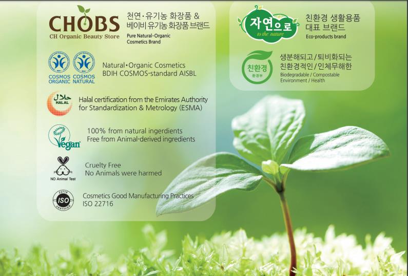 Thương hiệu “quyền lực” trong cuộc “cách mạng xanh” về làm đẹp - Ảnh 1. Thương hiệu “quyền lực” trong cuộc “cách mạng xanh” về làm đẹp - Ảnh 1.