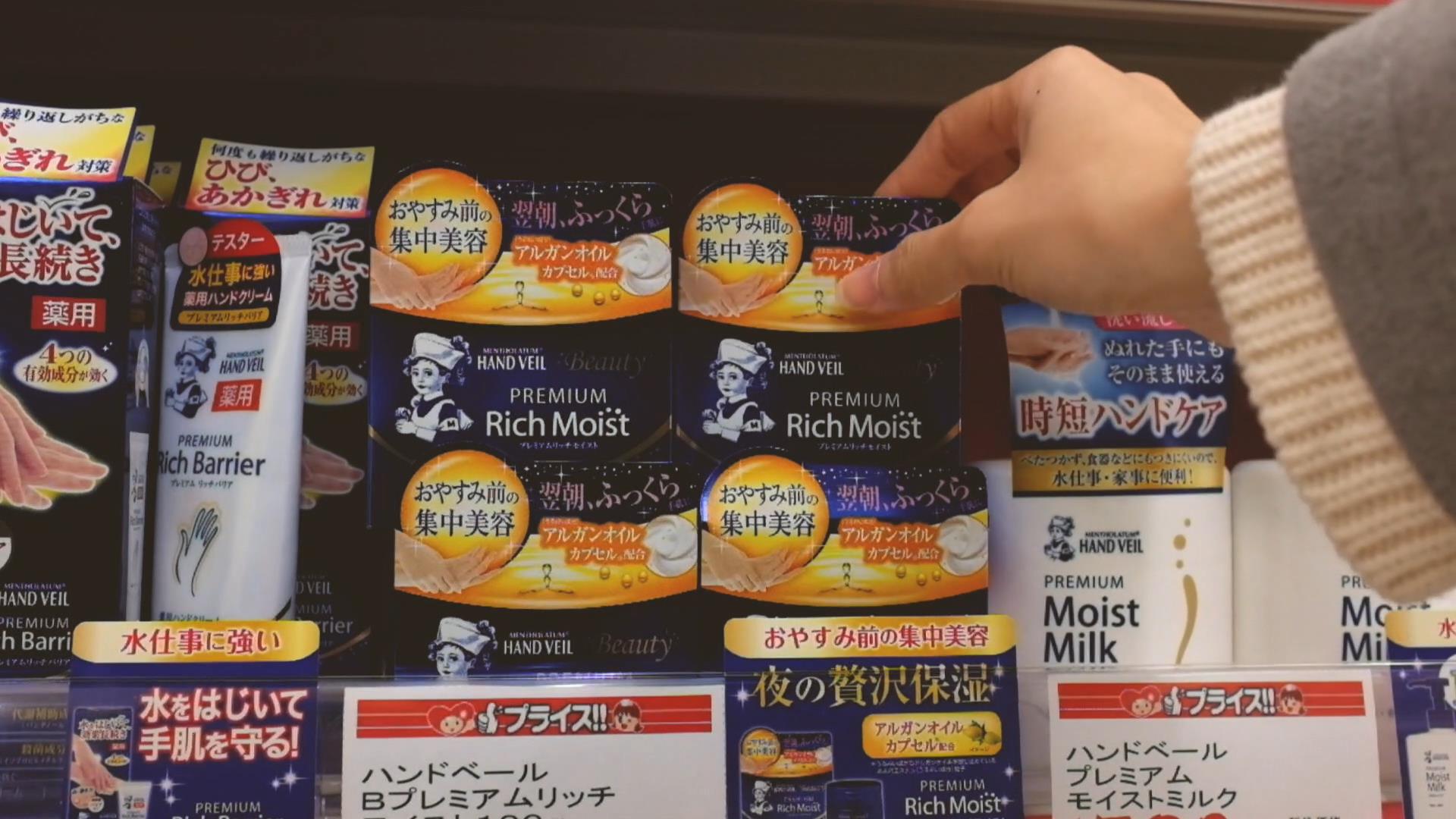 Top 5 sản phẩm dưỡng da mùa đông đang được giới trẻ Nhật săn lùng - Ảnh 4. Top 5 sản phẩm dưỡng da mùa đông đang được giới trẻ Nhật săn lùng - Ảnh 4.