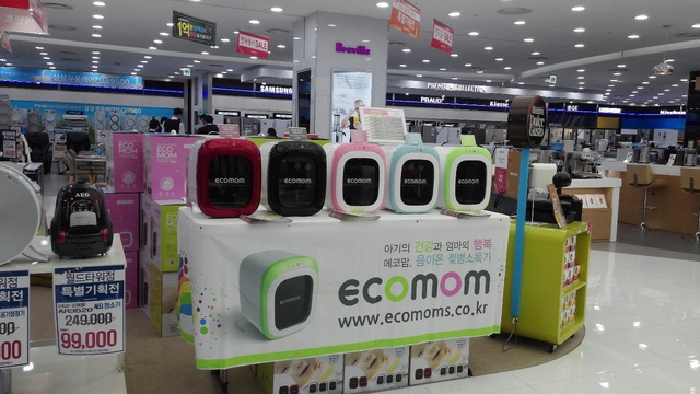 Neoco Hàn Quốc và chiếc máy tiệt trùng sấy khô bằng tia UV chinh phục hàng triệu mẹ bỉm sữa - Ảnh 1.