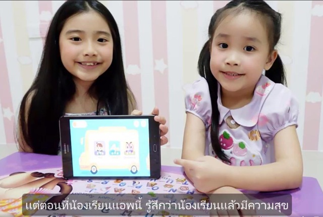Babilala - Ứng dụng tiếng Anh trẻ em của người Việt có tốc độ tăng trưởng bậc nhất Đông Nam Á - Ảnh 3.