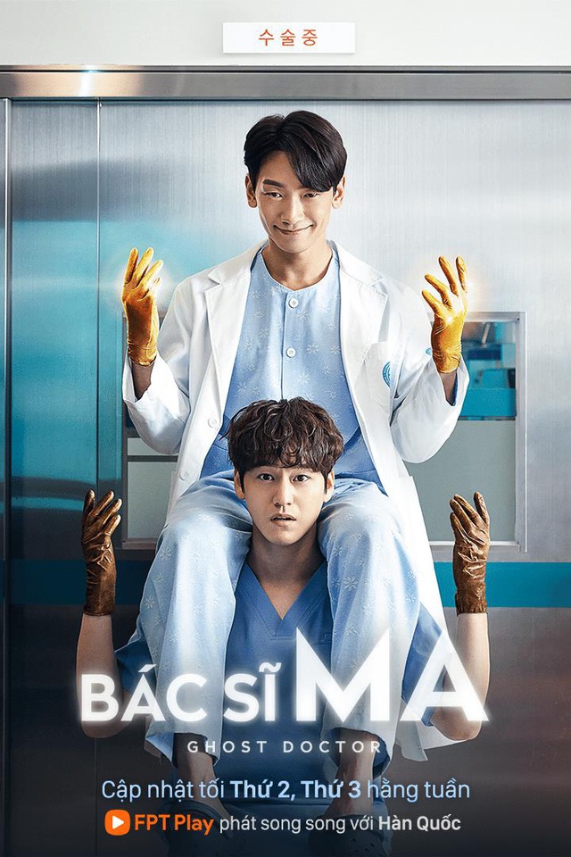 Bi Rain và Kim Bum: cặp bromance mới khiến chị em tràn trề hy vọng vào Bác Sĩ Ma - Ảnh 1.