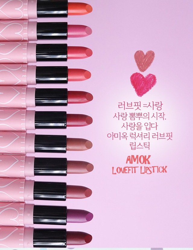 Son Amok Luxury Lovefit - Thỏi son cho hè năng động đã xuất hiện - Ảnh 8. Son Amok Luxury Lovefit - Thỏi son cho hè năng động đã xuất hiện - Ảnh 8.