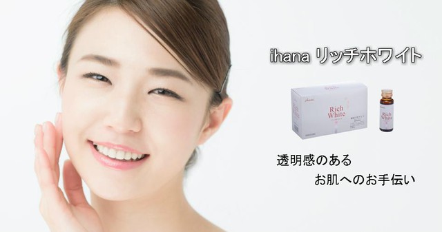 Uống nước dưỡng trắng da - xu hướng làm đẹp của phụ nữ Nhật Bản - Ảnh 1.