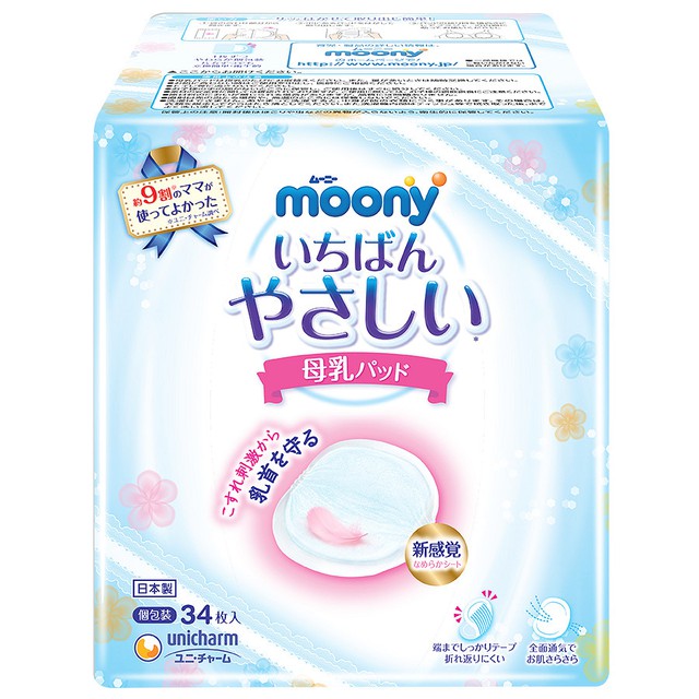 Điểm danh 5 m&oacute;n đồ kh&ocirc;ng thể thiếu cho mẹ sau sinh - Ảnh 5.