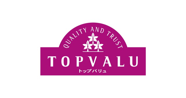 Đón năm mới với sản phẩm chất lượng Nhật tại TOPVALU Fair - Ảnh 1.