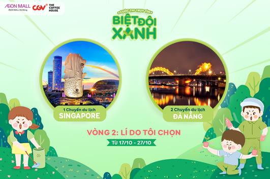 Phong trào sống xanh khắp muôn nơi, ngay đến trung tâm thương mại cũng rần rần Contest bảo vệ môi trường - Ảnh 1.