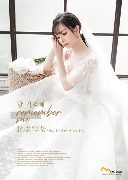 Mê mẩn với những chiếc váy cưới kiểu Hàn Quốc xinh lung linh