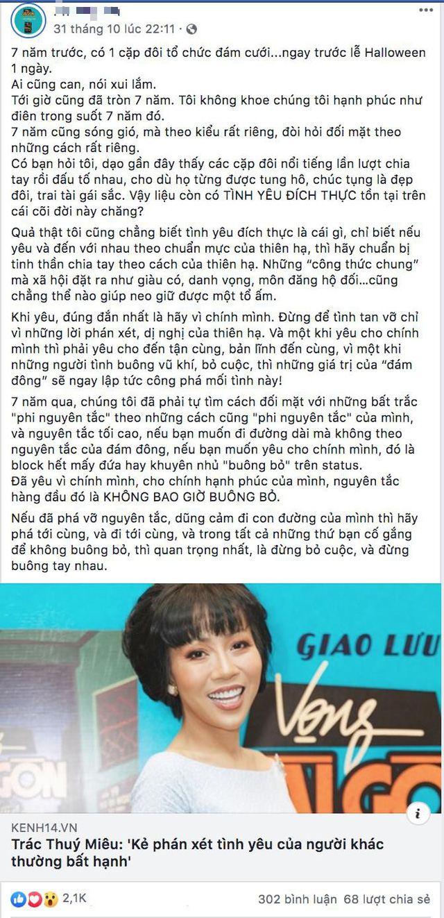 Dân mạng tranh cãi nảy lửa về chủ đề tình yêu sau phát ngôn của Trác Thúy Miêu - Ảnh 1.