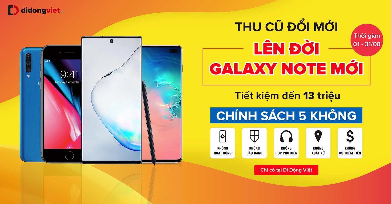 galaxy note 2019