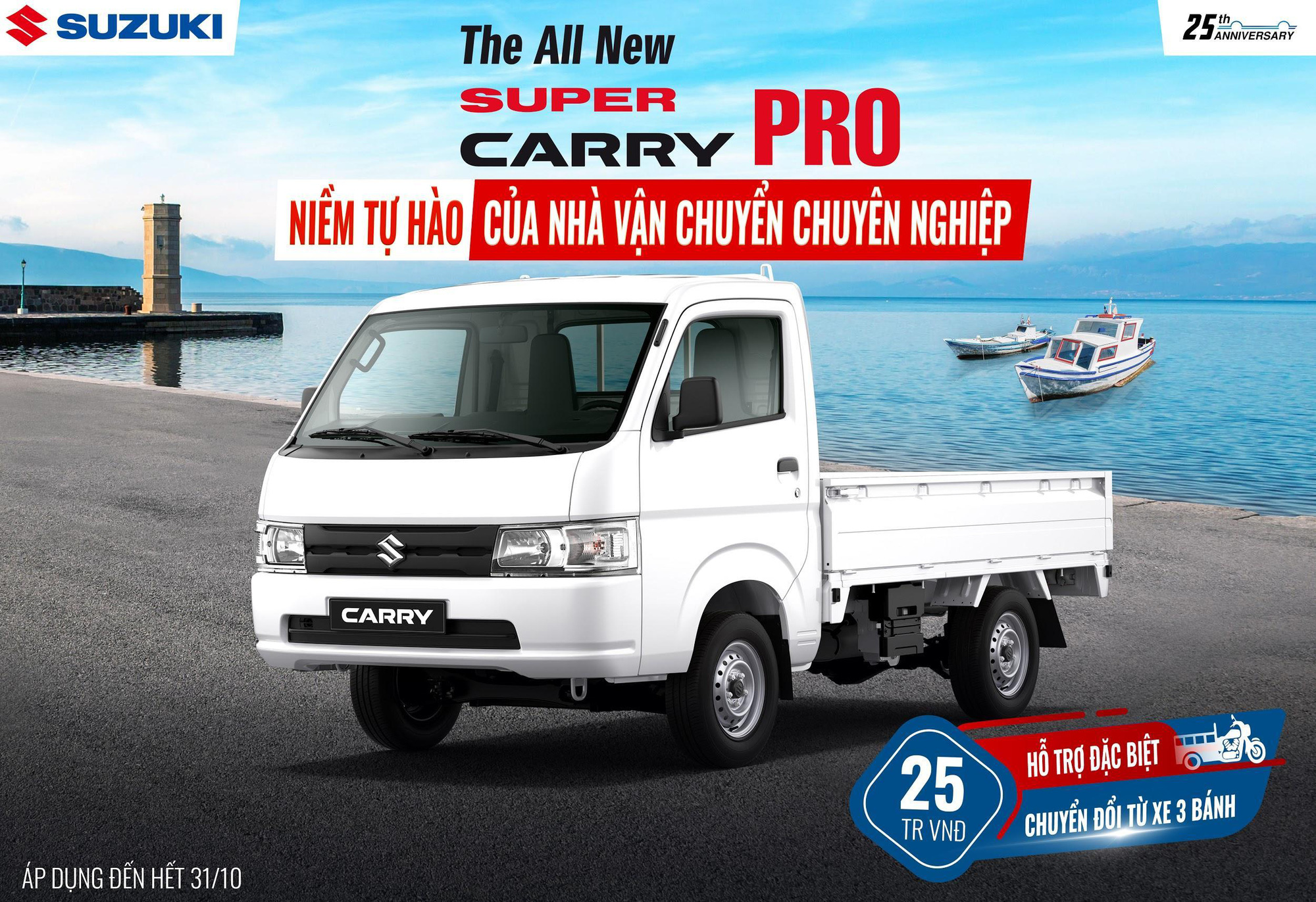Ưu đãi hấp dẫn trong tháng 10 dành cho dòng xe tải nhẹ Super Carry Pro