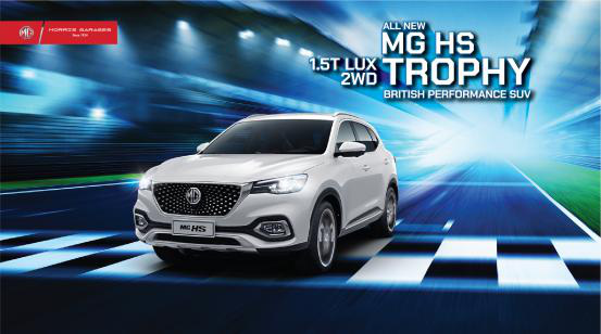 MG HS 1.5T Trophy giá 888 triệu chính thức ra mắt tại Việt Nam - Ảnh 2.