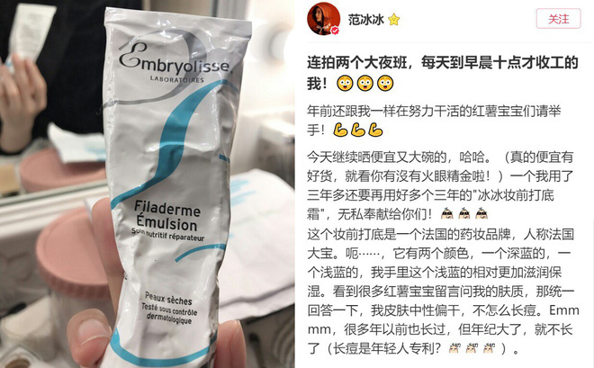 Hé lộ “bảo bối” làm đẹp của dàn sao đình đám thế giới chính thức đổ bộ tới Việt Nam - Ảnh 7.