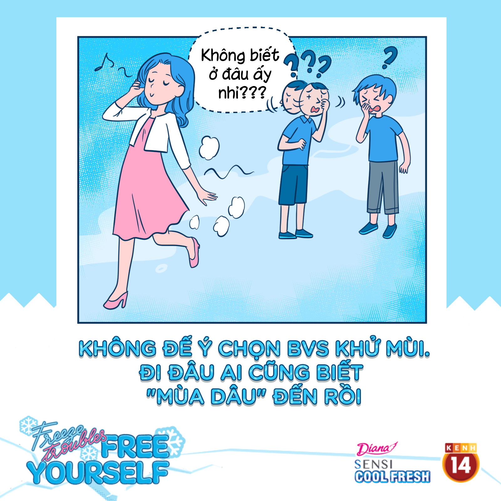 Ai tự tin đã biết chọn băng vệ sinh mùa hè, vô đây coi thử mình mắc bao nhiêu lỗi nhé! - Ảnh 3.