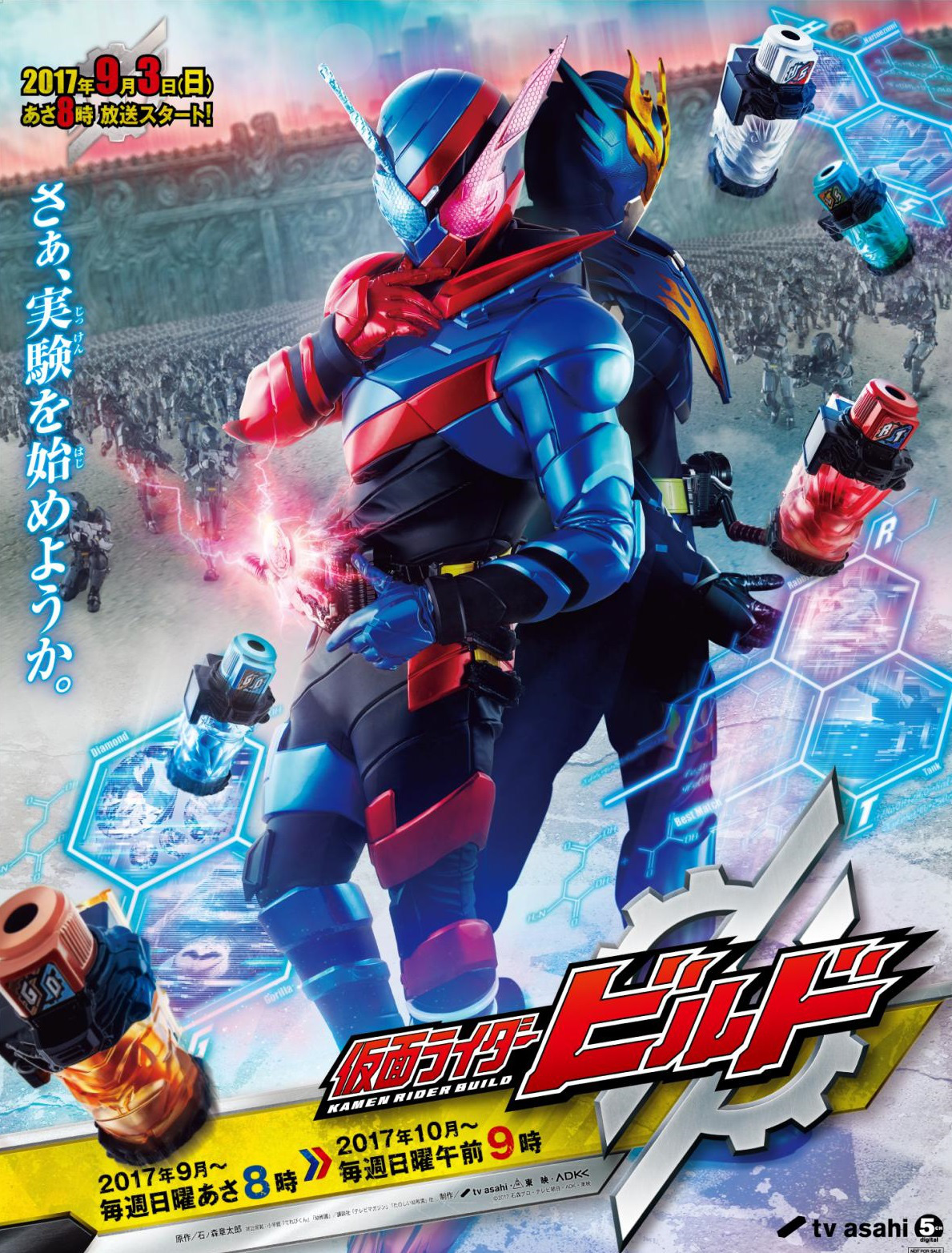 POPS chính thức mang ba bộ Kamen Rider về cho Fan Việt
