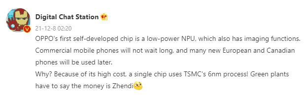 Chip 6nm này sẽ biến OPPO thành 1 trong những hãng hiếm hoi trên thế giới tự chủ hoàn toàn - Ảnh 3.