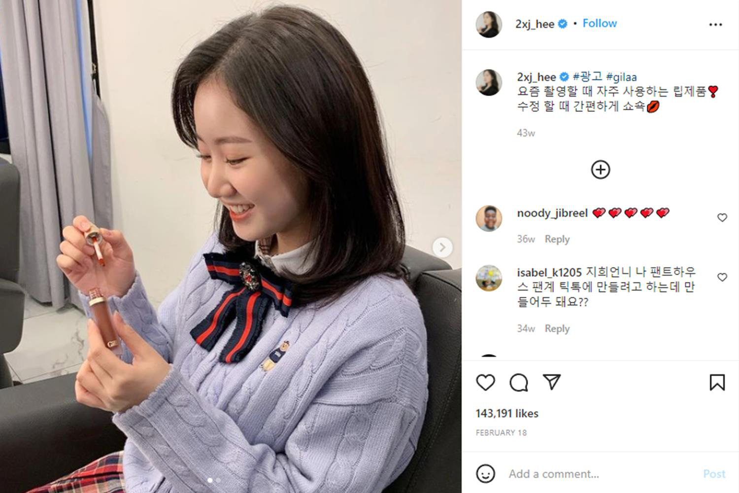 Đẳng cấp Gilaa, cứ ra sản phẩm mới liền được sao H&agrave;n lăng x&ecirc; nhiệt t&igrave;nh - Ảnh 1.