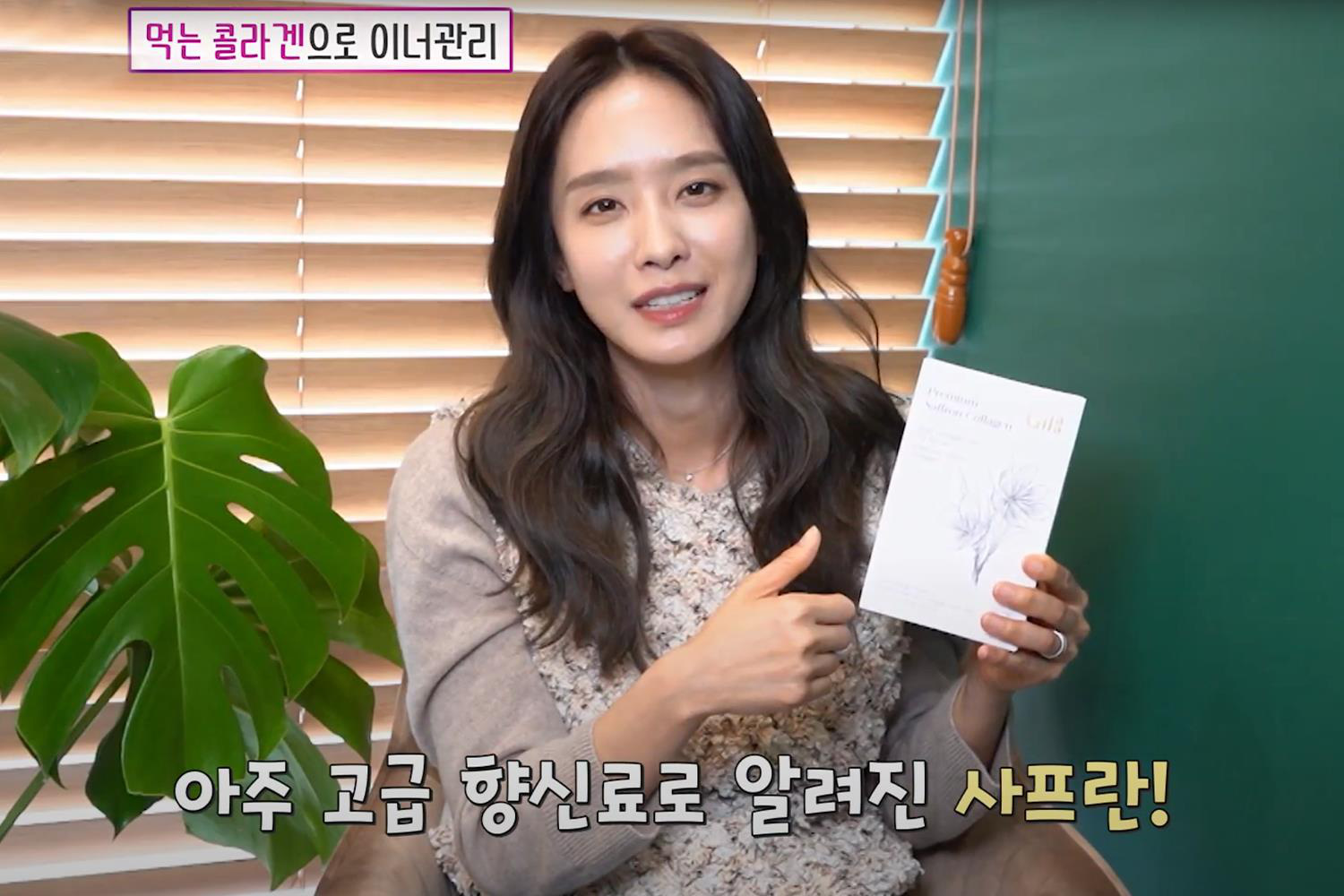 Đẳng cấp Gilaa, cứ ra sản phẩm mới liền được sao H&agrave;n lăng x&ecirc; nhiệt t&igrave;nh - Ảnh 2.