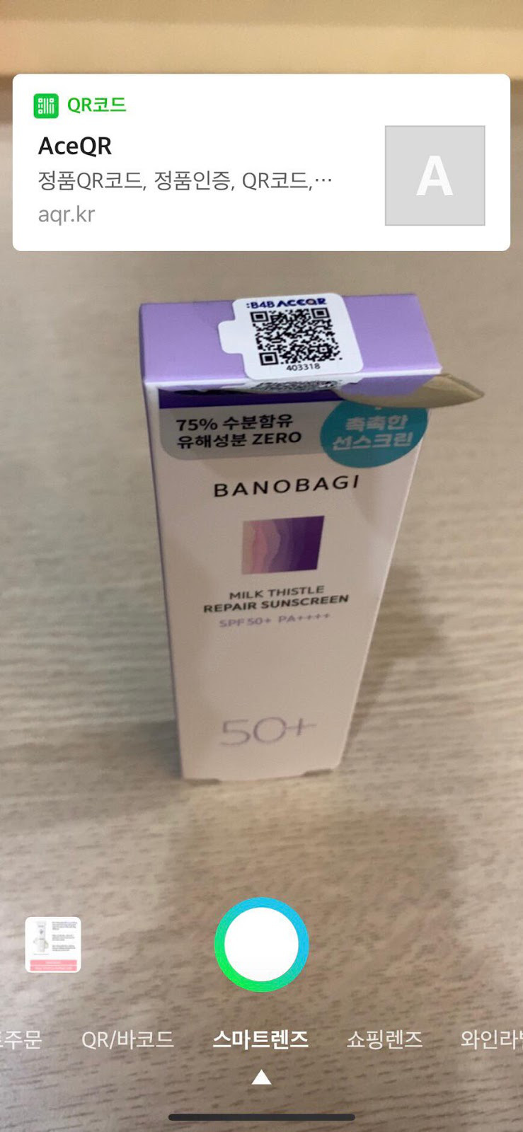 Tuýp kem chống nắng thuần vật lý an toàn với làn da nhạy cảm nhất, đang được hội chị em “kháo” nhau dùng thử - Ảnh 6. Tuýp kem chống nắng thuần vật lý an toàn với làn da nhạy cảm nhất, đang được hội chị em “kháo” nhau dùng thử - Ảnh 6.