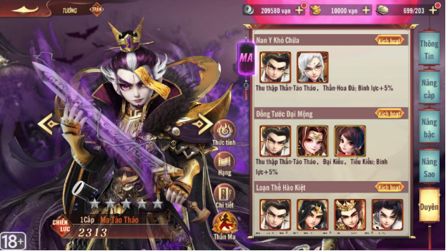 Đổi dạng đổi cả kỹ năng: Tướng Thần hóa và Hắc hóa trong Ma Thần Lữ Bố mạnh như thế nào?   - Ảnh 6.