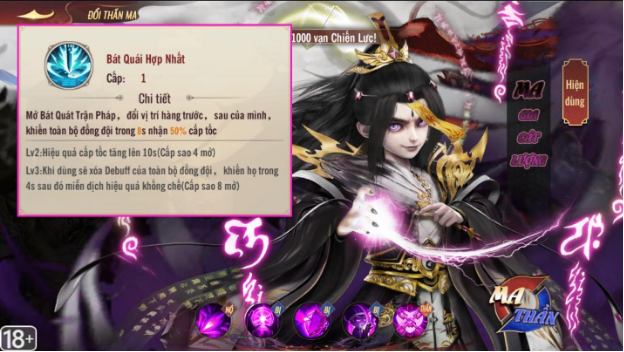 Đổi dạng đổi cả kỹ năng: Tướng Thần hóa và Hắc hóa trong Ma Thần Lữ Bố mạnh như thế nào?   - Ảnh 7.