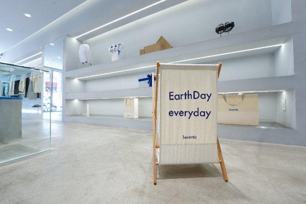Hưởng ứng Ngày Trái Đất 2022 - Levents ra mắt áo Trái Đất EARTH TEE - Ảnh 4.