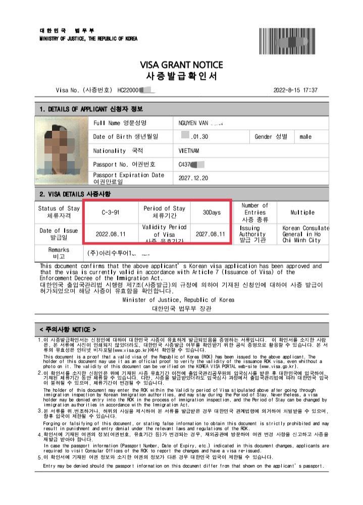 Visa Hàn Quốc tháng 08/2022: Tháng 8 sắp tới là thời gian hoàn hảo để đến Hàn Quốc. Đừng bỏ lỡ cơ hội hấp dẫn này, xem bức ảnh này để biết thêm thông tin về visa Hàn Quốc.