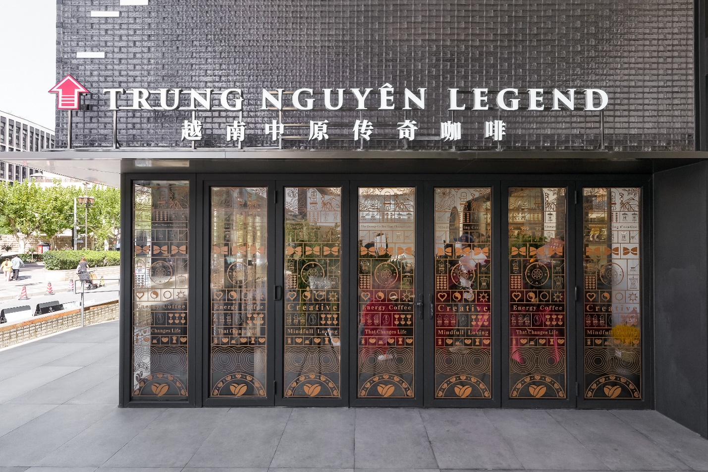 Sức hút thế giới cà phê Trung Nguyên Legend đầu tiên tại Thượng Hải, Trung Quốc - Ảnh 2.