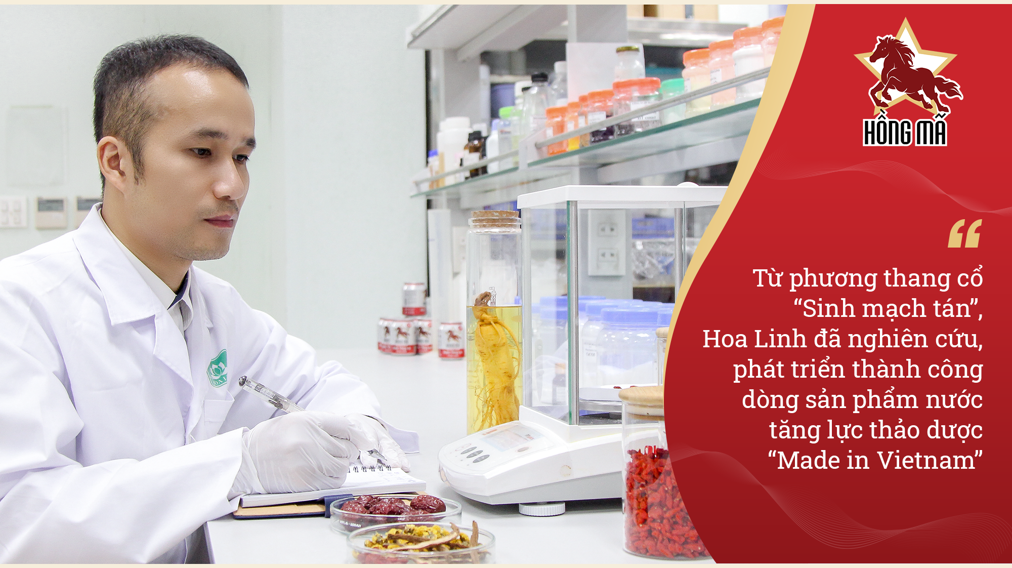 Dấu ấn trong hành trình hơn 20 năm Dược phẩm Hoa Linh chăm sóc sức khỏe người Việt - Ảnh 4.