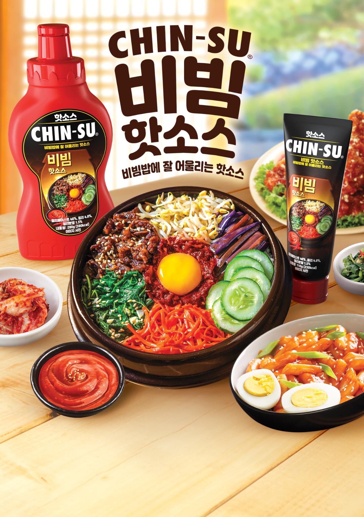 Tương ớt Chin-su hạ cánh nơi xứ Hàn, cộng đồng ẩm thực quốc tế háo hức đón chờ hương vị mới - Ảnh 5.
