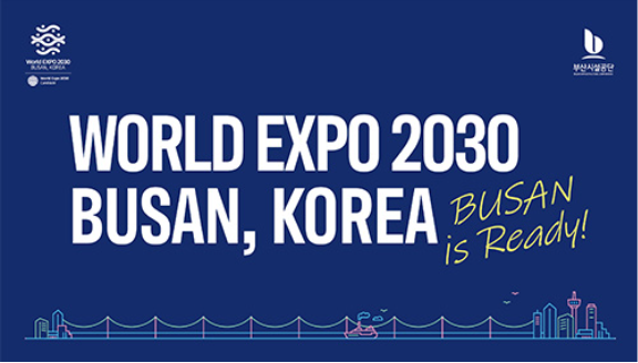 Samsung đồng hành cùng World EXPO 2030 Busan - Ảnh 7.