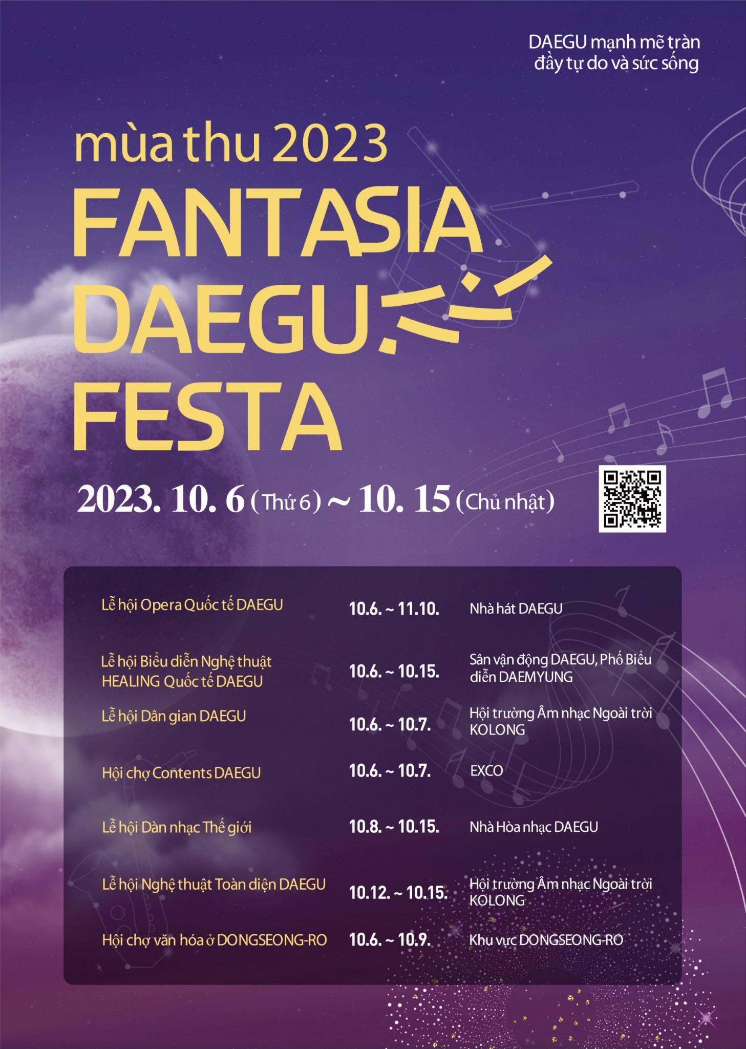 Lễ hội Fantasia Daegu Festa 2023, mê đắm vẻ đẹp đầy hấp dẫn của thành phố Daegu, Hàn Quốc - Ảnh 2.