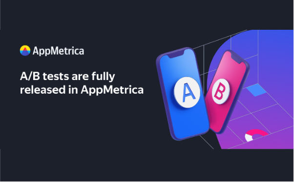 Yandex giới thiệu chức năng thử nghiệm A/B Testing mới trong nền tảng phân tích ứng dụng AppMetrica - Ảnh 1.