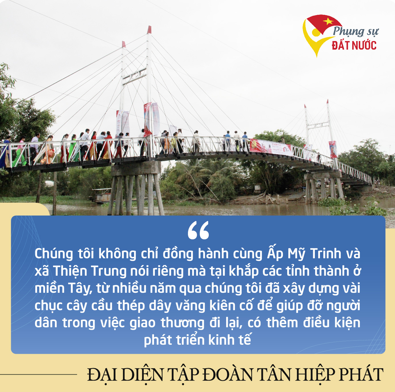 Những công trình mang sứ mệnh phụng sự cộng đồng, chắp cánh ước mơ cho người dân vùng sâu, vùng xa - Ảnh 4. Những công trình mang sứ mệnh phụng sự cộng đồng, chắp cánh ước mơ cho người dân vùng sâu, vùng xa - Ảnh 4.