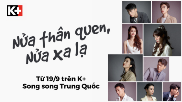 Nửa Thân Quen, Nửa Xa Lạ trên K+: Siêu phẩm truyền hình gây bão với diễn xuất của Điền Hi Vi và Châu Vũ Đồng  - Ảnh 1.