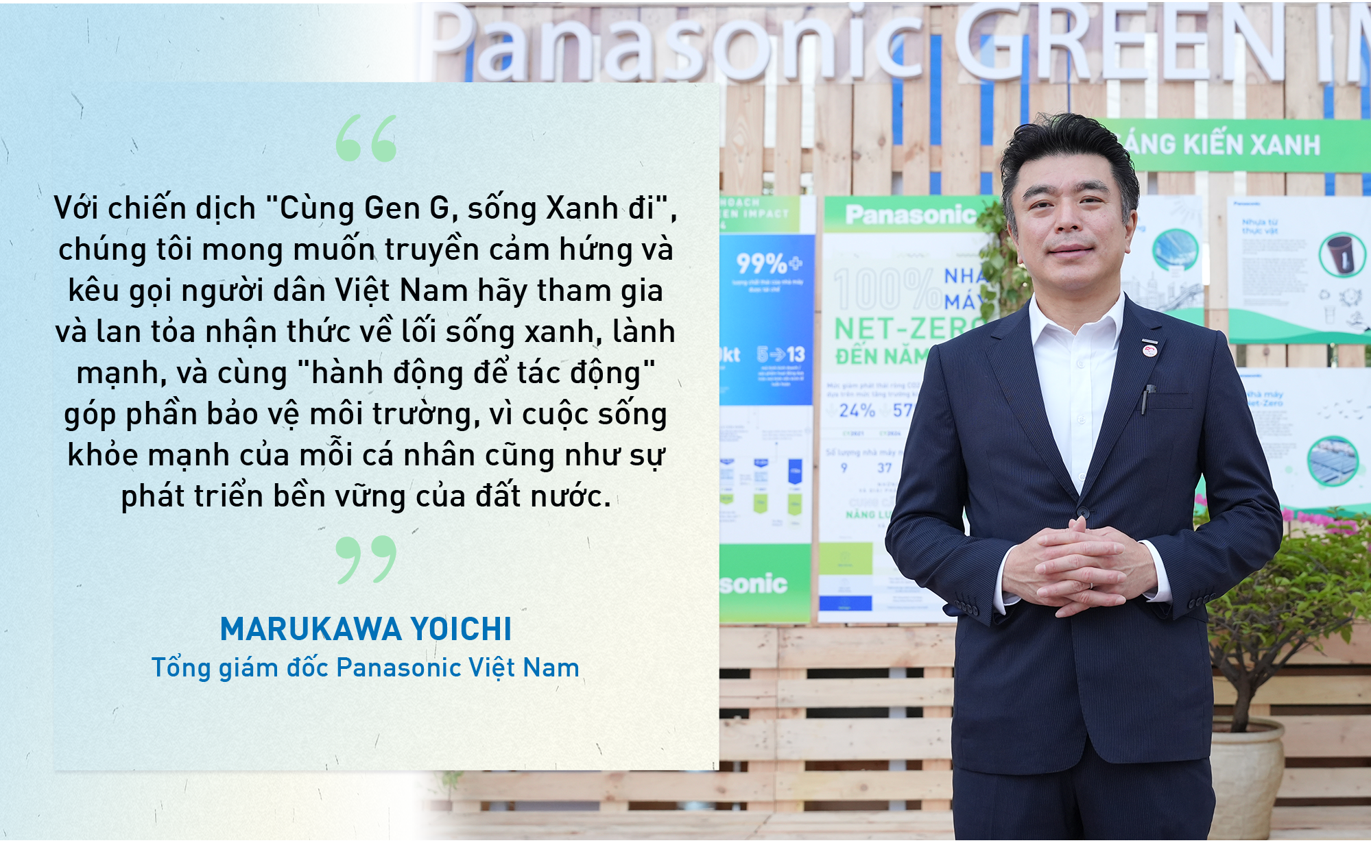 Panasonic cùng Gen G tạo tác động xanh vì một Việt Nam bền vững - Ảnh 3.