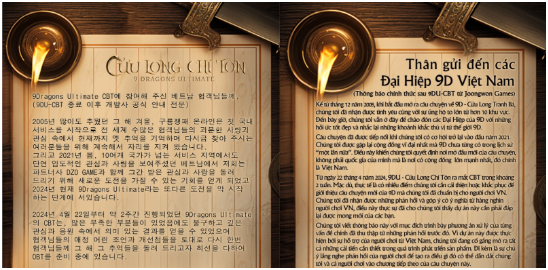Cửu Long Chí Tôn - Nhà phát triển Joongwon Games phản hồi trước làn sóng góp ý- Ảnh 1.