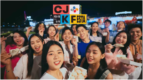 Chuẩn bị “phá đảo” Lễ hội văn hóa Hàn Quốc CJ KFESTA nhé, fan oppa ơi! - Ảnh 3.