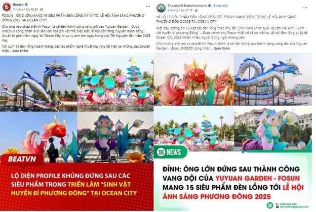 Trải nghiệm sắm Tết, chơi Xuân đỉnh nóc kịch trần tại vương quốc lễ hội Ocean City - Ảnh 1.