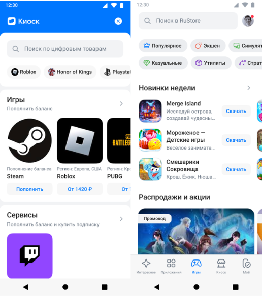 RuStore sắp ra mắt tại Việt Nam, mở rộng cánh cửa vào thị trường Nga và và các quốc gia SNG- Ảnh 2. RuStore sắp ra mắt tại Việt Nam, mở rộng cánh cửa vào thị trường Nga và và các quốc gia SNG- Ảnh 2.