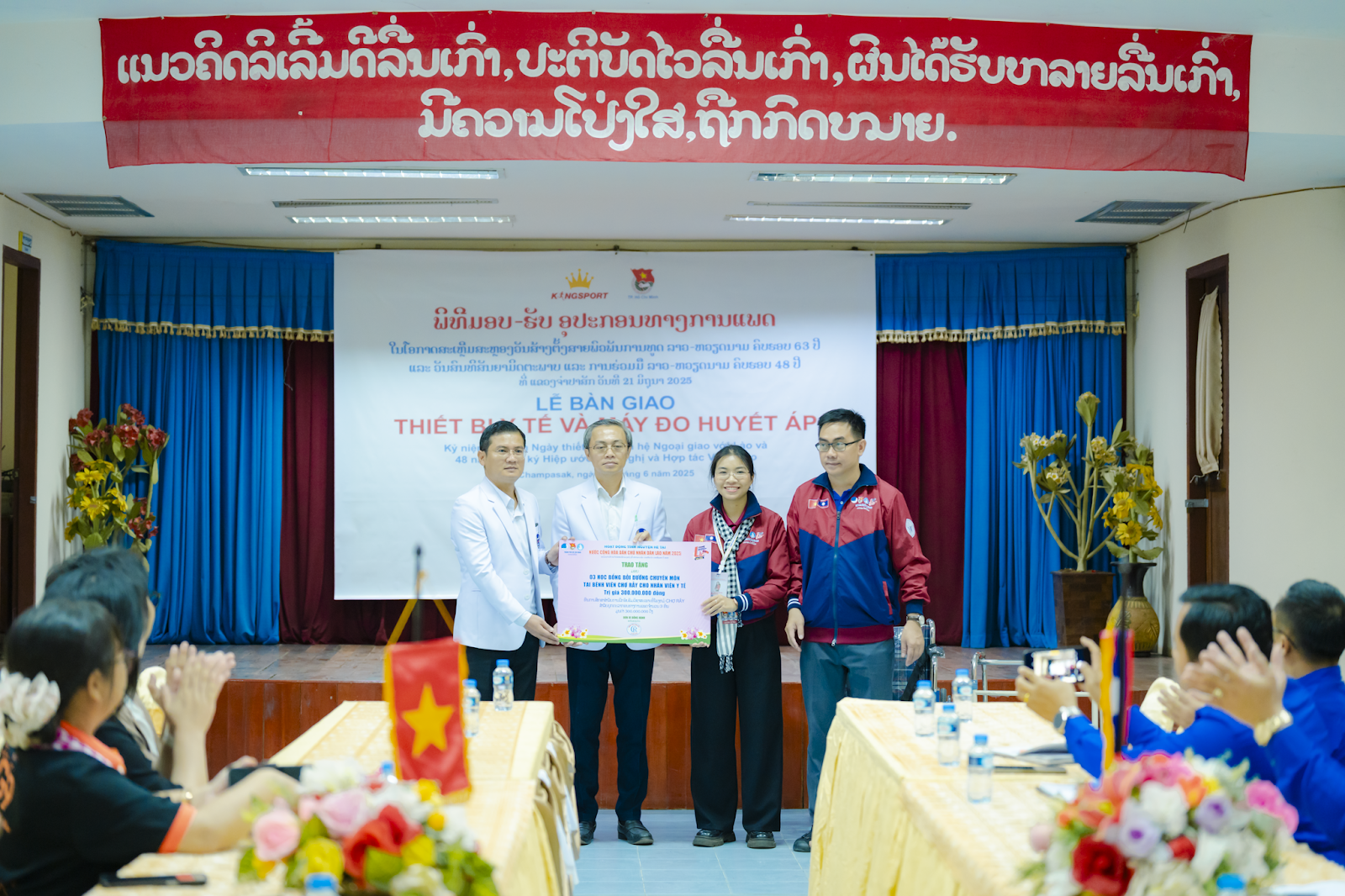 Người dân Lào xúc động khi được hỗ trợ hàng trăm thiết bị y tế kịp thời- Ảnh 2. Người dân Lào xúc động khi được hỗ trợ hàng trăm thiết bị y tế kịp thời- Ảnh 2.