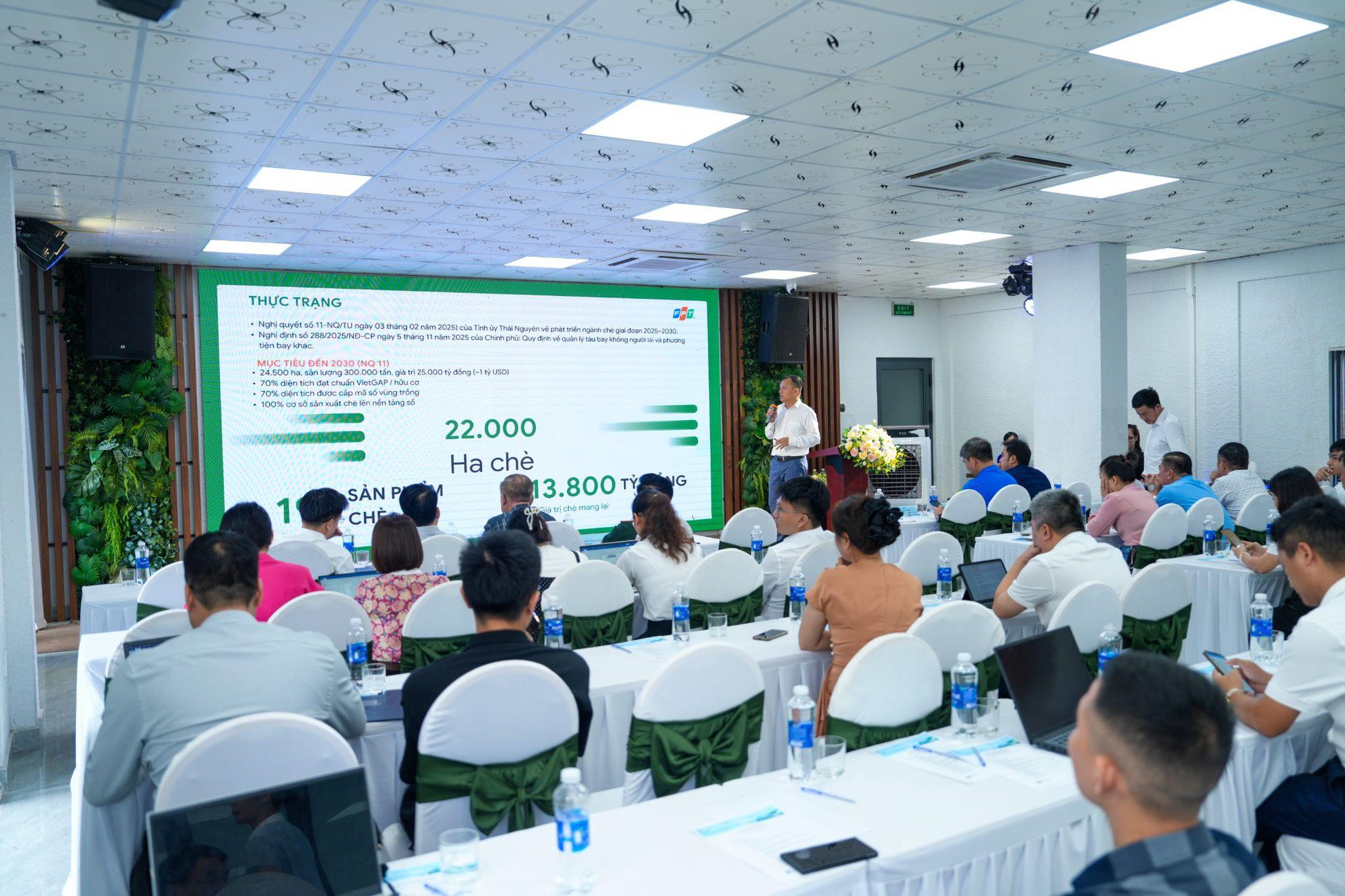 FPT và Dell Technologies cùng tỉnh Thái Nguyên thúc đẩy ứng dụng công nghệ- Ảnh 3. FPT và Dell Technologies cùng tỉnh Thái Nguyên thúc đẩy ứng dụng công nghệ- Ảnh 3.