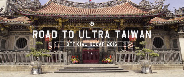 Road To Ultra Taiwan - Đại tiệc mùa hè cho các tín đồ EDM - Ảnh 2.