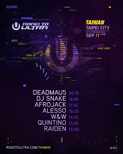 Road To Ultra Taiwan - Đại tiệc mùa hè cho các tín đồ EDM - Ảnh 4.