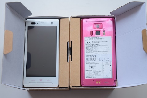 Điện thoại Nhật lạ mắt, độc đáo chính thức giảm giá phiên bản màu hồng chỉ còn 840.000 đồng - Ảnh 5.