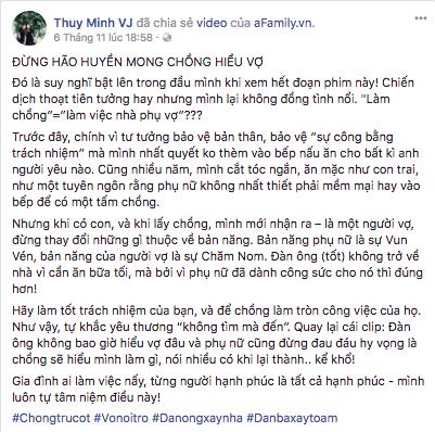 Thuỳ Minh, Trang Hạ bất ngờ cùng phe, nói về chuyện chồng chia sẻ việc nội trợ trong gia đình: Một nhà không thể có 2 vợ - Ảnh 3.